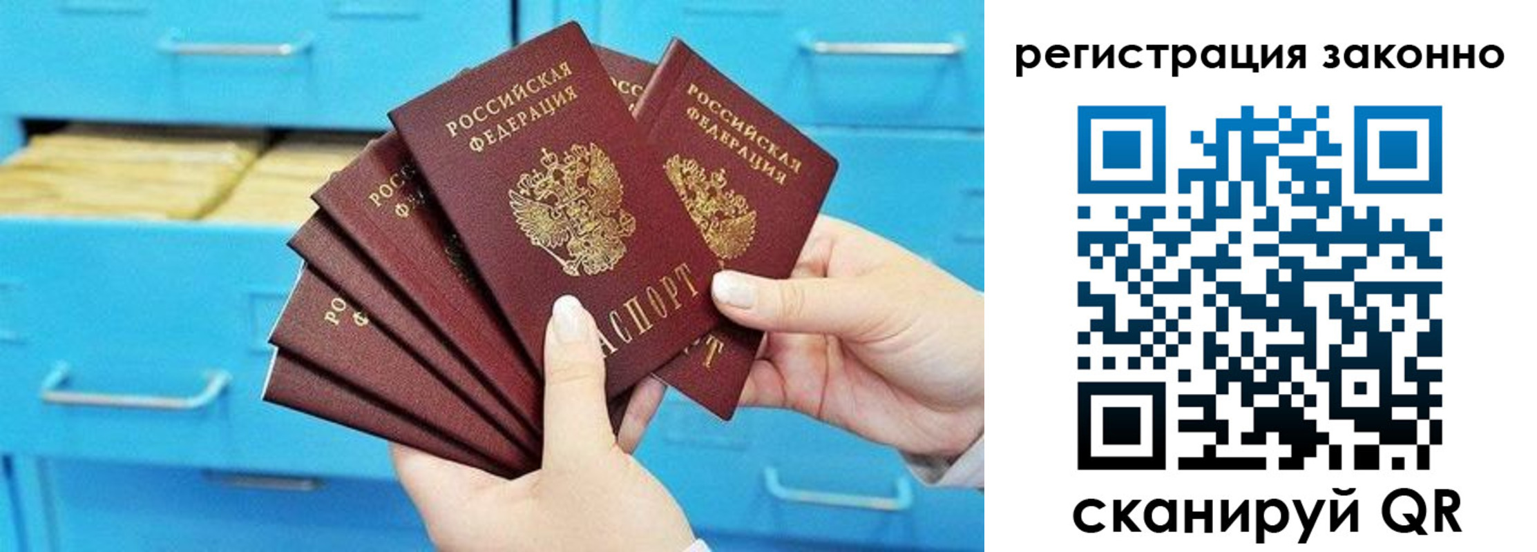 прописка иностранных граждан в Усть-Джегуте
