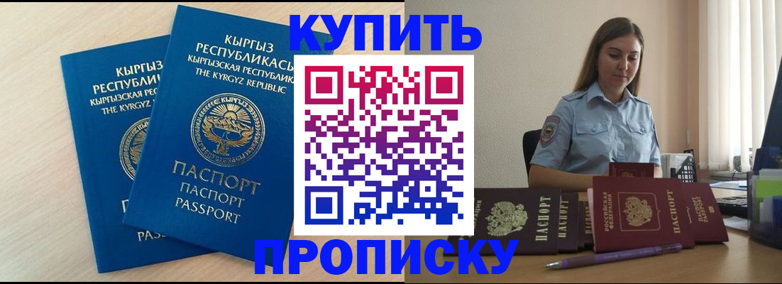 форма 3 в Усть-Джегуте