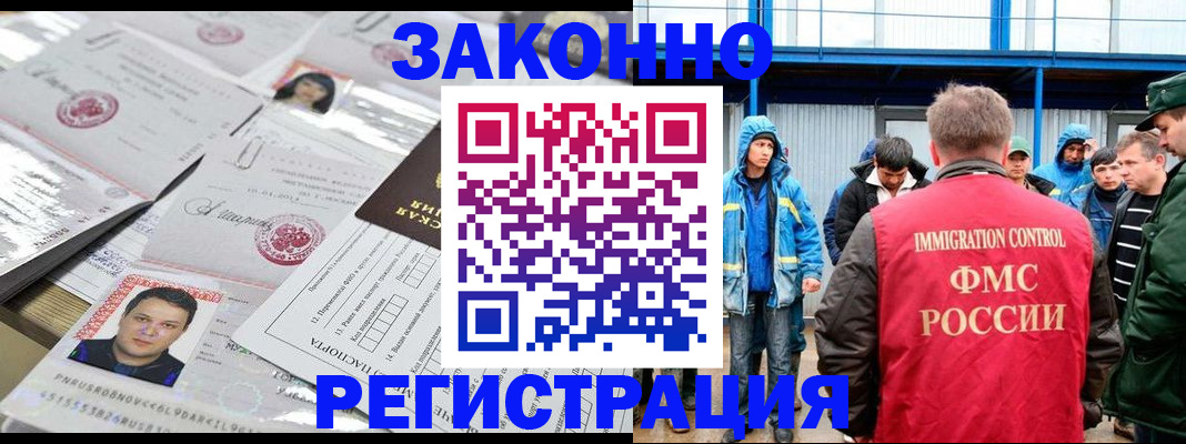 найти адрес прописки в Усть-Джегуте