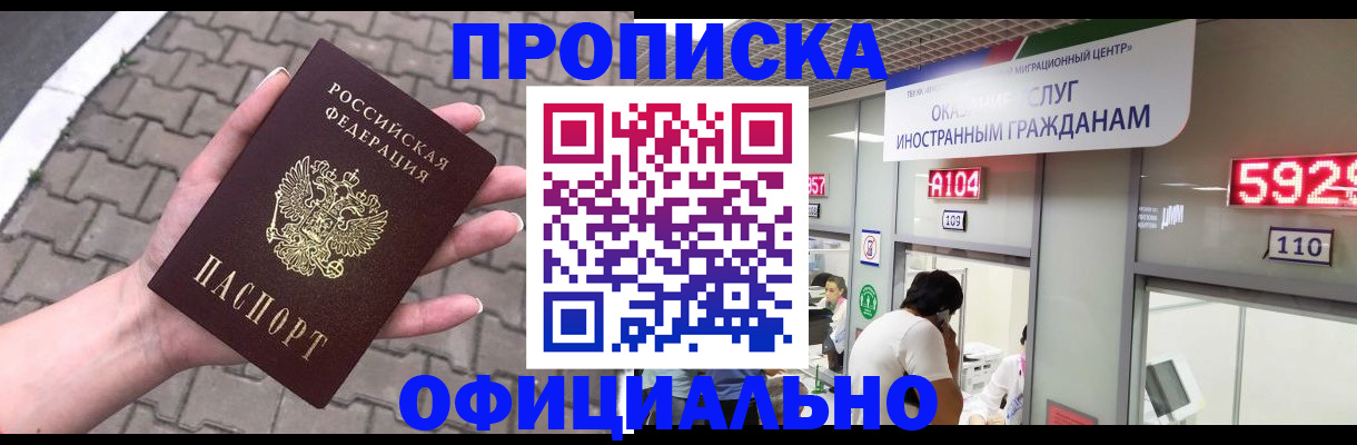 регистрация для школы в Усть-Джегуте